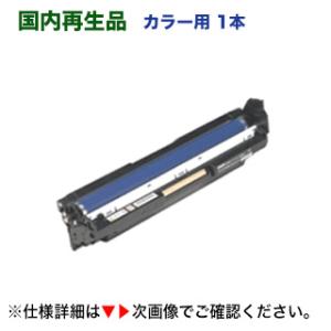 富士ゼロックス CT350591 ドラムカートリッジ 純正品・新品 (DocuPrint