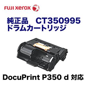 リコー（RICOH） 【4色セット】リコー SP トナー C350H 大容量 （黒