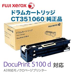 キヤノン（Canon） CANON NPG-67トナーカートリッジ/NPG67 4色