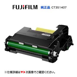 富士フィルムビジネスイノベーション CT203576 ブラック トナー