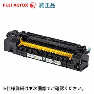 富士ゼロックス 定着ユニット CWAA0787 純正品・新品 　[※廃盤製品]（DocuPrint ...