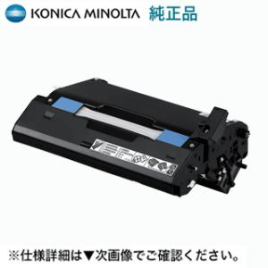 コニカミノルタ DCMC1600 純正イメージングカートリッジ 新品 【廃盤製品】 (magicol...