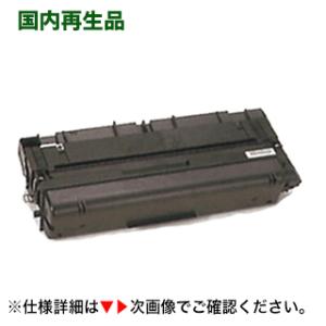 リコー（RICOH） 【在庫あり】リコー imagio MP C6003 ブラック 純正