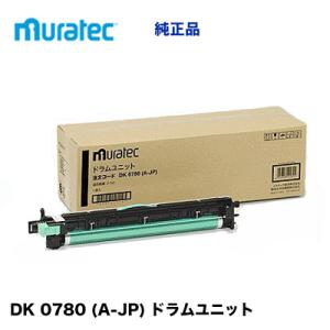 ムラテック DK 0780 (A-JP) ドラムユニット 純正品 新品（モノクロ複合機 / FAX機 V-780, V-785. V-787, V-785E, V-787E  対応）DK0780｜ryohin107