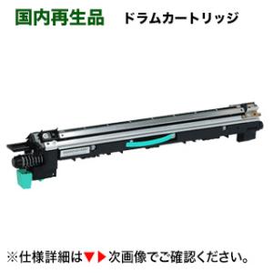 ムラテック DK1820 リサイクルドラムユニット（A-JP）（MFX-1820/ MFX-1820...