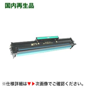 ムラテック DK98C / DK86B 純正ドラムカートリッジ 新品 (ドラムユニット) (コピー機・複合機 V-980, V-985, V-989 対応) : 良品トナー - 通販 - Yahoo!ショッピング ムラテック DK98C / DK86B 純正ドラムカートリッジ 新品 (ドラムユニット) (コピー機・複合機 V-980, V-985, V-989 対応) : 良品トナー - 通販 - Yahoo!ショッピング