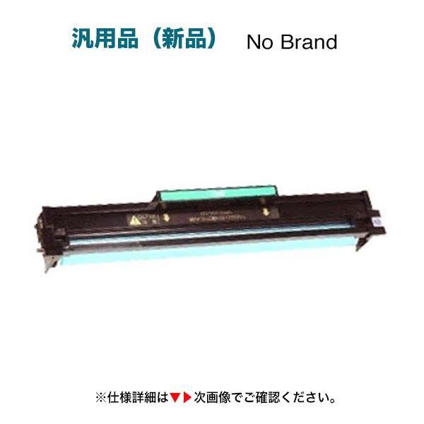 ムラテック対応 DK98C / DK86B ドラムカートリッジ 汎用品・新品 (モノクロ複合機・コピ...