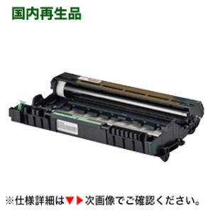 リコー MP トナーキット ブラック 1601 純正品・新品 リコー MP トナーキットブラック 1601 純正品 (モノクロ複合機/コピー