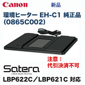 IPSiO RICOH IPSIO SP トナーカートリッジ マゼンタ C310H 純正品 大