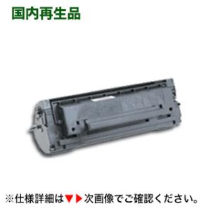 売れてます】NTT FAX用 EP「2」形「B4000」リサイクルトナー