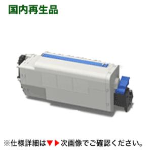 新品、未使用東芝 デジタル複写機用 T-4590J 大容量 純正トナー #2 新品、未使用東芝 デジタル複写機用 T-4590J 大容量 純正トナー #2