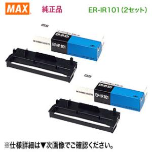 マックス MAX/マックス タイムレコーダー用インクリボン ER