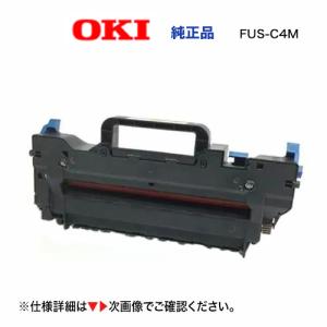 OKI BLT-C4M ベルトユニット　純正・未開封 沖データ BLT-C4M ベルトユニット 純正品 ・新品 ( MC573dnw / C542dnw