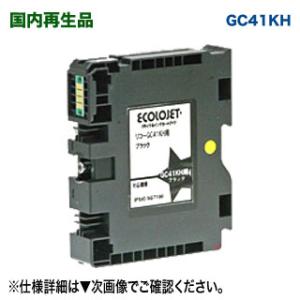 キヤノン（Canon） NPG-67 ブラック 純正トナー・新品 （imageRUNNER