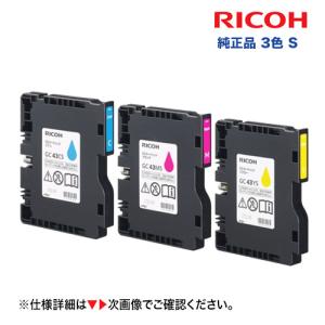 IPSiO リコー RICOH SGカートリッジ GC43K ブラック/黒2本 純正 M