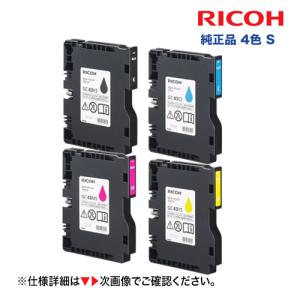 RICOH MPカートリッジ CW2200 4色セット 4色セット】リコー MPカートリッジ CW2200 （BK/C/M/Y）純正品・新品