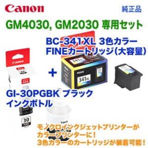 京セラドキュメントソリューションズ 京セラ TK-5346K ブラック（黒
