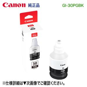 Canon／キヤノン GI-30PGBK ブラック インクボトル 純正品 新品 （G7030, G6...
