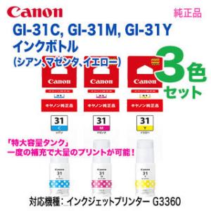 リコー（RICOH） トナーカートリッジ タイプ85B 大容量 純正RE品