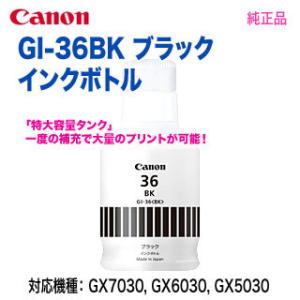 エプソン（EPSON） 純正インクカートリッジ IB07CL4B （目印：マウス