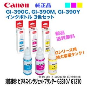 エプソン（EPSON） 【新品 6色セット】 SC27SET スターターインク