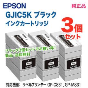 リコー（RICOH） 在庫あり☆【新品 2個セット】リコー インク