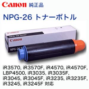 Satera Canon／キヤノン トナーカートリッジ072H （CRG-072H） 大容量
