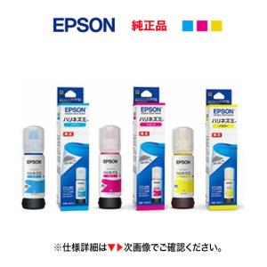 エプソン（EPSON） 【4色セット】エプソン 純正インクボトル OHA-BK