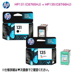 【黒＋カラー 2個セット】 HP／ヒューレット・パッカード HP 131 黒 （C8765HJ） +...