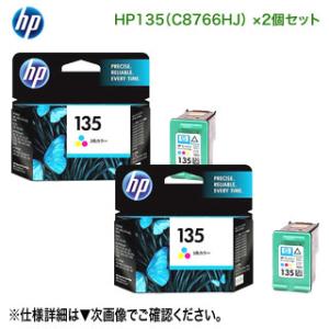 【純正品 カラー 2個セット】 HP／ヒューレット・パッカード HP 135 インクカートリッジ 3...