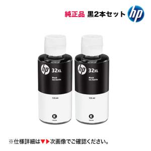 ENVY 【純正品 黒＋カラー セット】 HP／ヒューレット・パッカード HP