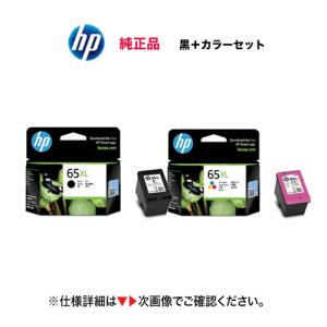 ENVY 【純正品 黒＋カラー セット】 HP／ヒューレット・パッカード HP