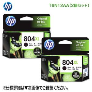 日本HP 【純正品 黒+カラー セット】 HP/ヒューレット 日本HP 【純正品 黒+カラー セット】 HP/ヒューレット