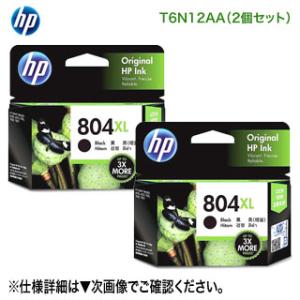 【純正品 黒 2個セット】 HP／ヒューレット・パッカード HP 804XL インクカートリッジ （...