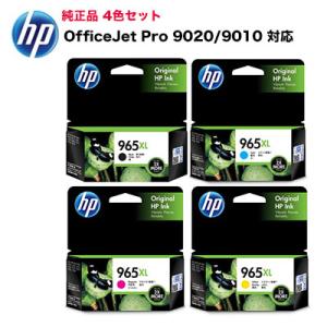 在庫あり【4色セット】HP 965XL 純正インク ブラック・シアン・マゼンタ・イエロー（ Offi...