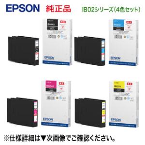 エプソン（EPSON） 【純正品 大容量 4色セット】 IP11KB, CB, MB, YB