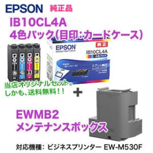 リコー（RICOH） C840S 4色セット 純正品 （C840Hと同等品 C840Hより大