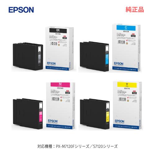 【大容量 純正品 4色セット】 EPSON／エプソン IB15KB, CB, MB, YB インクカ...