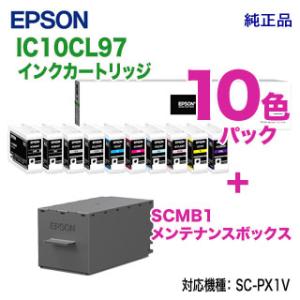 EPSON SC-PX1V 純正インクカートリッジ10色パックセット