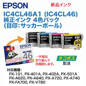 エプソン（EPSON） 【4色セット】エプソン 純正インク SC14C11