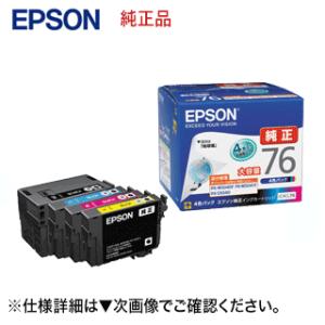 エプソン（EPSON） (4色セット) IT08KA, CA, MA, YA （黒・青・赤・黄