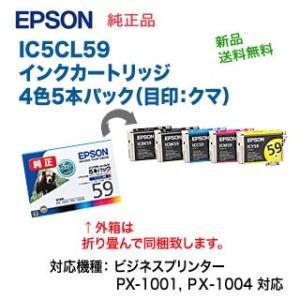 カラリオ 【6色セット】エプソン ディスクデュプリケーター用 カラリオ 【6色セット】エプソン ディスクデュプリケーター用