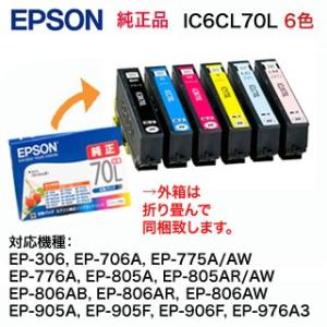エプソン（EPSON） 純正インクカートリッジ IB07CL4B （目印：マウス