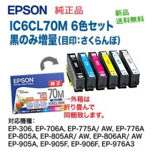 EPSON インクカートリッジ　さくらんぼ　3色 Amazon.co.jp: エプソン 純正 インクカートリッジ さくらんぼ