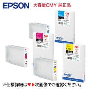 京セラドキュメントソリューションズ KYOCERA／京セラ TK-8446K