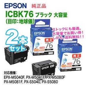 日本HP 【新品セット】HP 61XL 純正インク（増量版）ブラック ＆カラー