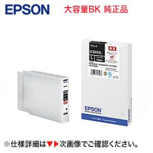 訳あり 新品 EPSON LPC3K17K ブラック 感光体ユニット トナー
