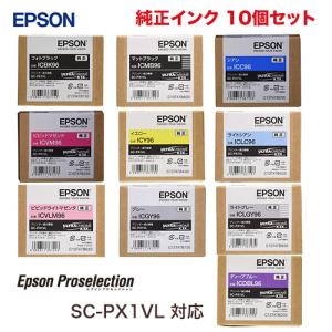 良品トナー - 新品・純正インクカートリッジ（エプソン (EPSON 