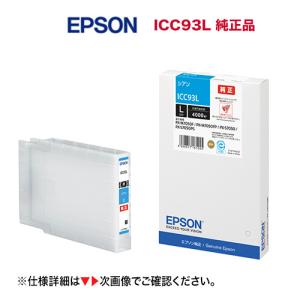 富士通（FUJITSU） LB112A トナーカートリッジ （0805510） 純正品