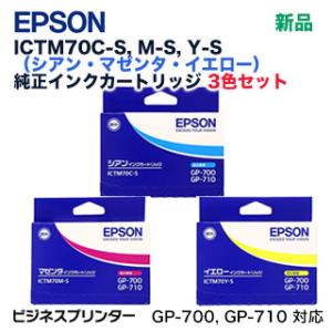 ムラテック TS30B 純正トナーカートリッジ 新品 ( 複合機/FAX機 V-650